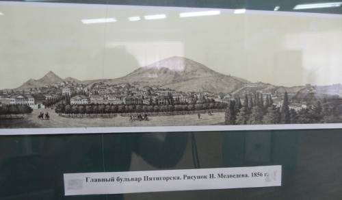 Главный бульвар Пятигорска. Н. Медведев, 1856г.